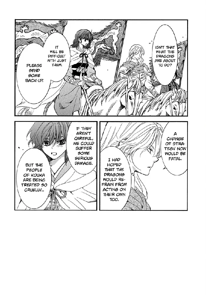 Yona of the Dawn Chapter 220 image 03_optimized